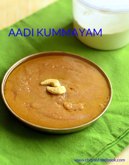 Aadi Kummayam Recipe – Chettinad Aadi Koozh Recipe