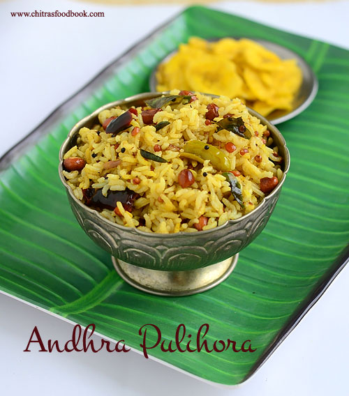 Andhra Pulihora Recipe – How To Make Chintapandu Pulihora Pulusu