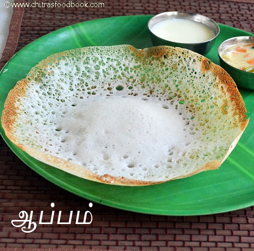 Appam recipe Appam recipe