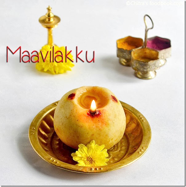 Maa Vilakku Recipe | Maavilakku Maavu Recipe Using Rice Flour | Karthigai Deepam Recipes