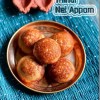 Thinai nei appam recipe