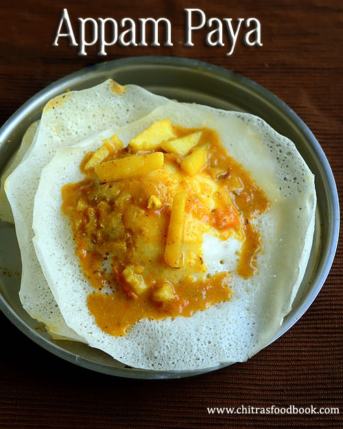 Appam paya - Paya curry recipe Appam paya - Paya curry recipe