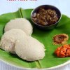 Red rice idli,dosa recipe Red rice idli,dosa recipe
