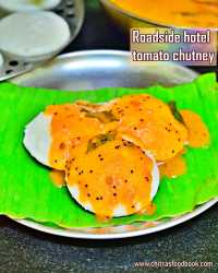 Roadside hotel red chutney recipe