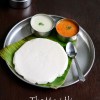 Thatte idli recipe - Karnataka special