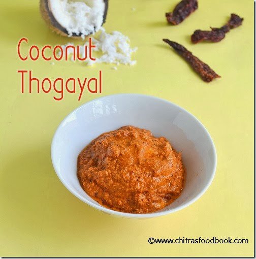 THENGAI THOGAYAL | COCONUT THUVAIYAL RECIPE FOR RICE – KAANUM PONGAL RECIPES