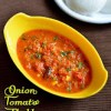 Onion tomato thokku recipe Onion tomato thokku recipe