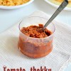 Easy tomato thokku Easy tomato thokku